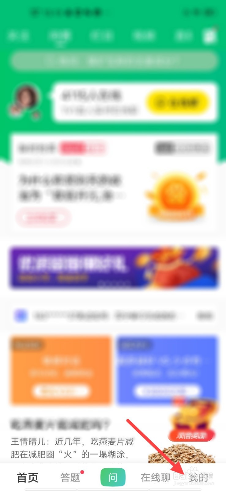 #好久不见#百度知道如何进行团队打卡