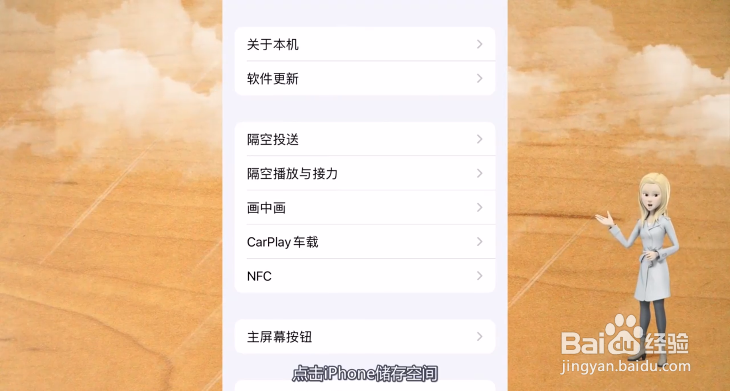 手机清理