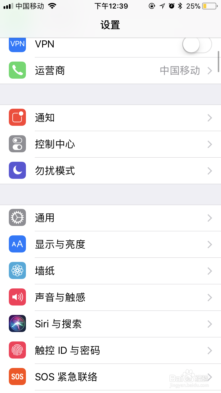 苹果手机怎么设置动态锁屏壁纸