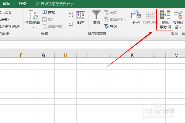 excel怎么去掉同一个单元格内重复的文字