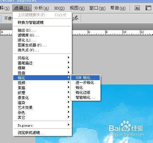 怎样用PS制作云朵字