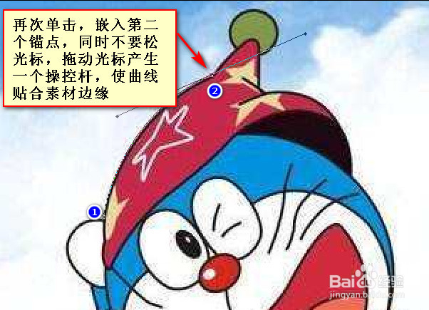 ps钢笔抠图步骤图解