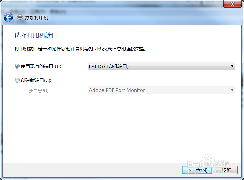 HP 5225网络打印机设置