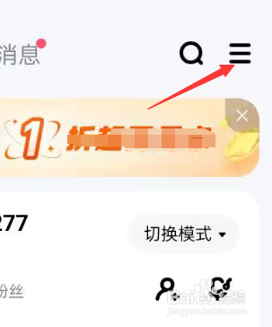 酷狗音乐APP如何开启青少年模式
