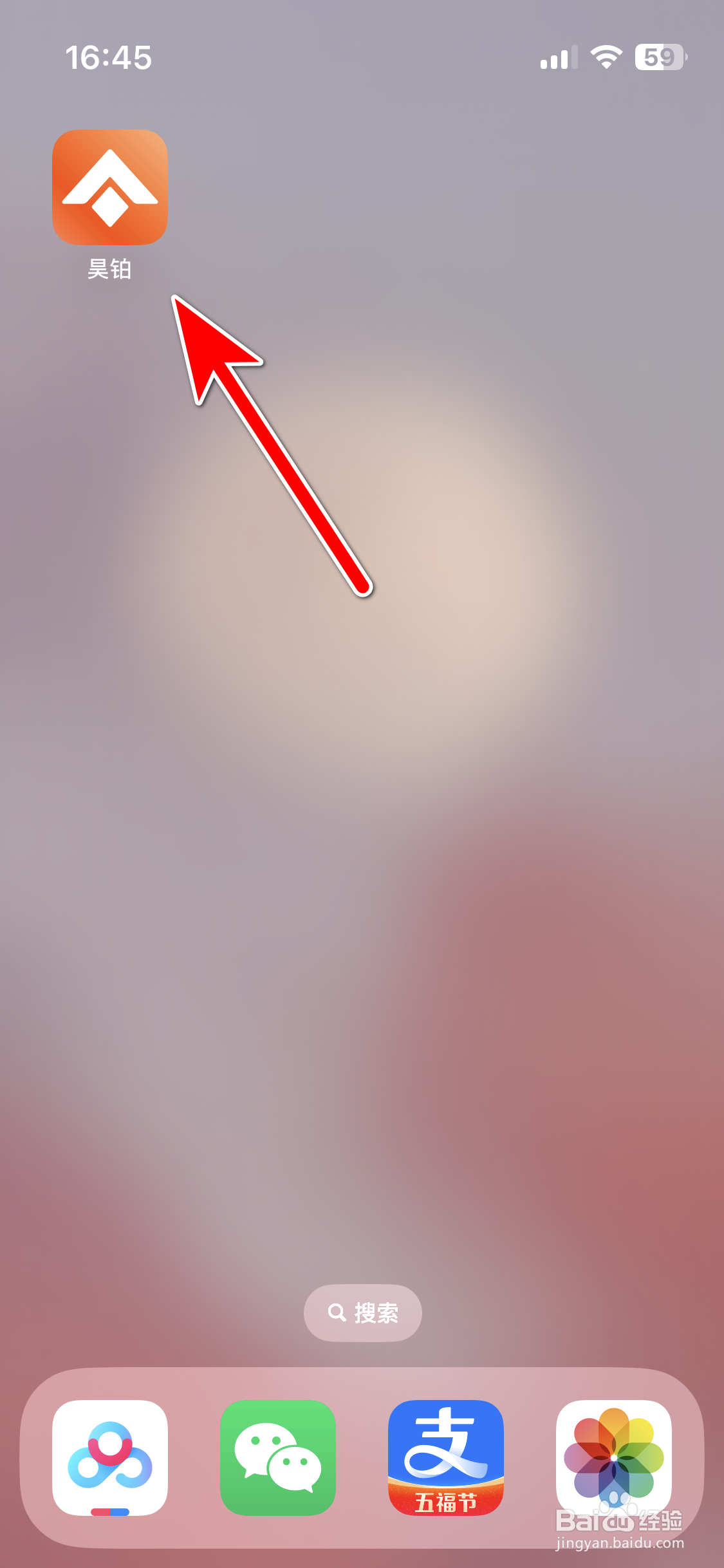 昊铂如何扫描二维码