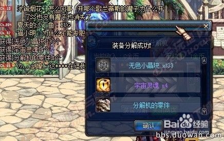 DNF快速赚游戏币