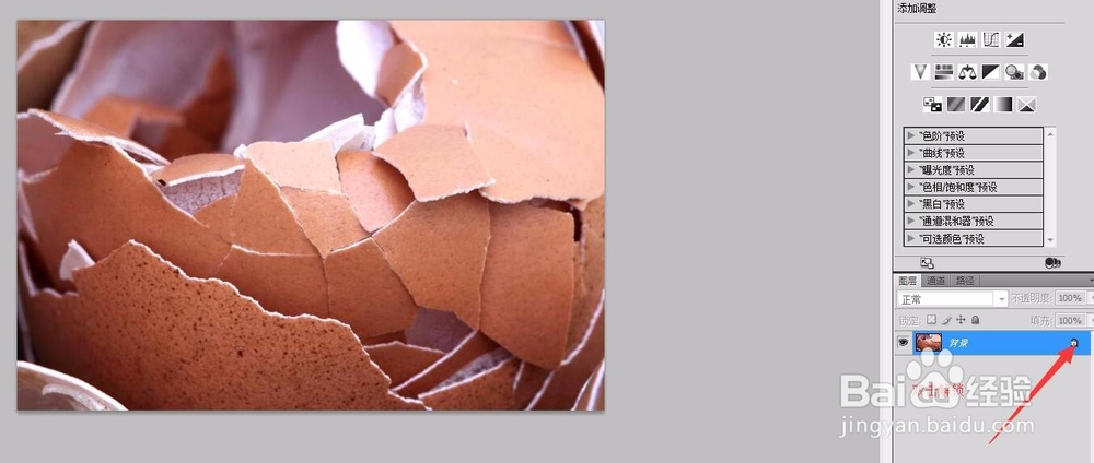 photoshop南瓜裂痕