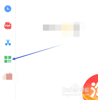 Chrome双核浏览器怎样把文字生成二维码