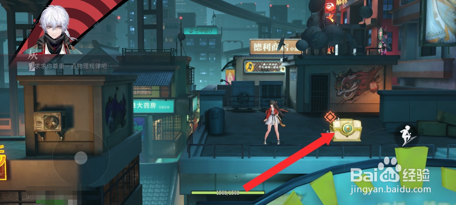 归龙潮如何开启宝箱获取奖励