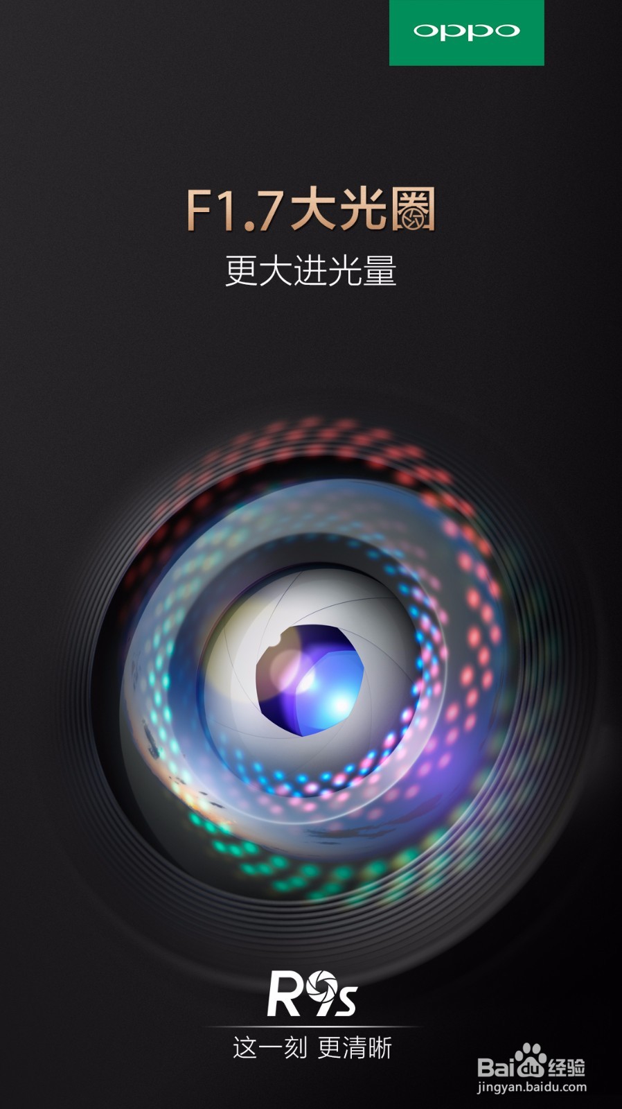 拍照手机OPPO R9s拍照效果如何