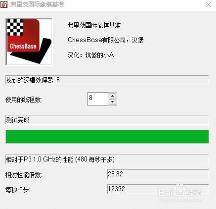 微星GS73VR 6RF-013CN笔记本电脑深度测评