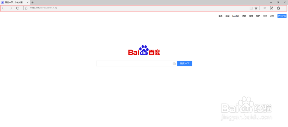 Win10系统下怎样使用edge浏览器截取网页长图