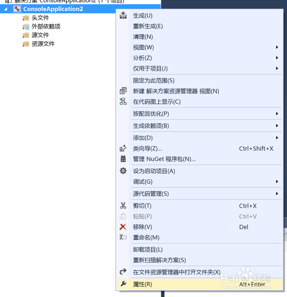 win10系统下VS2013中配置opencv2.4.9