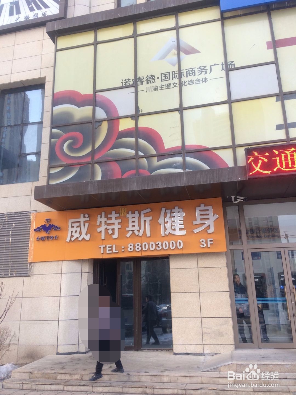 【校园指南】吉林建筑大学周边好店篇