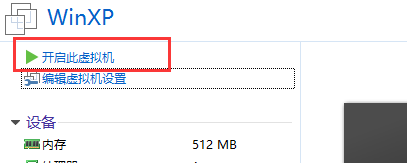 win8&8.1怎样安装VC 6.0