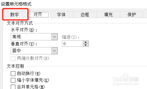 Excel数字太长无法显示怎么办？