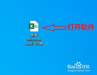 Excel如何插入照片