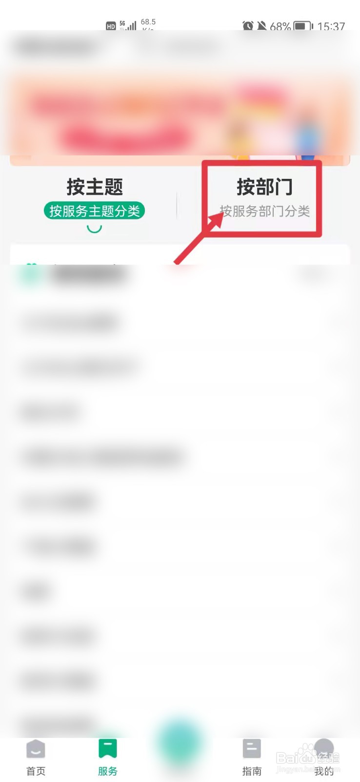大学生应如何理解核心价值观