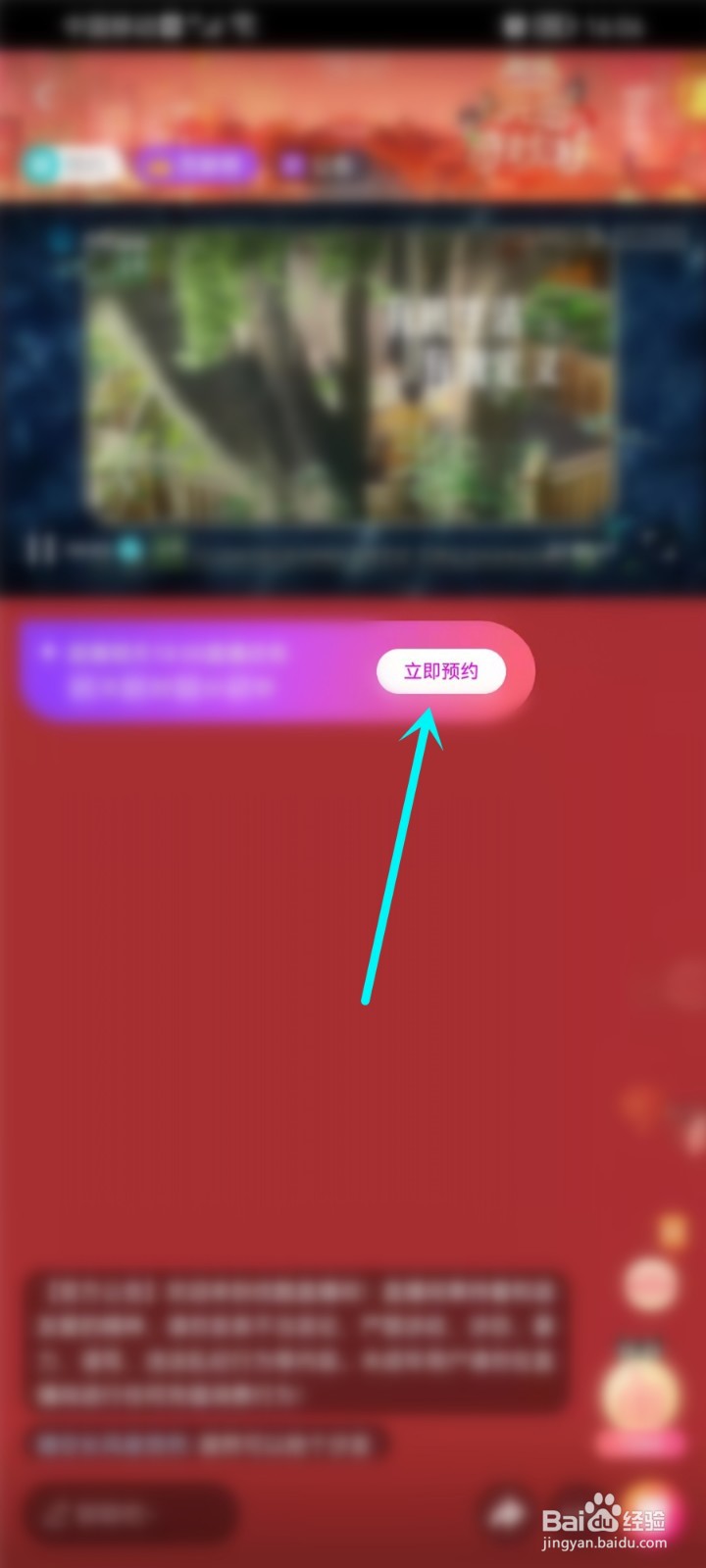 2022河南卫视元宵奇妙游直播入口
