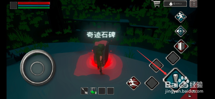无尽之魂怎么存档 存档的方法