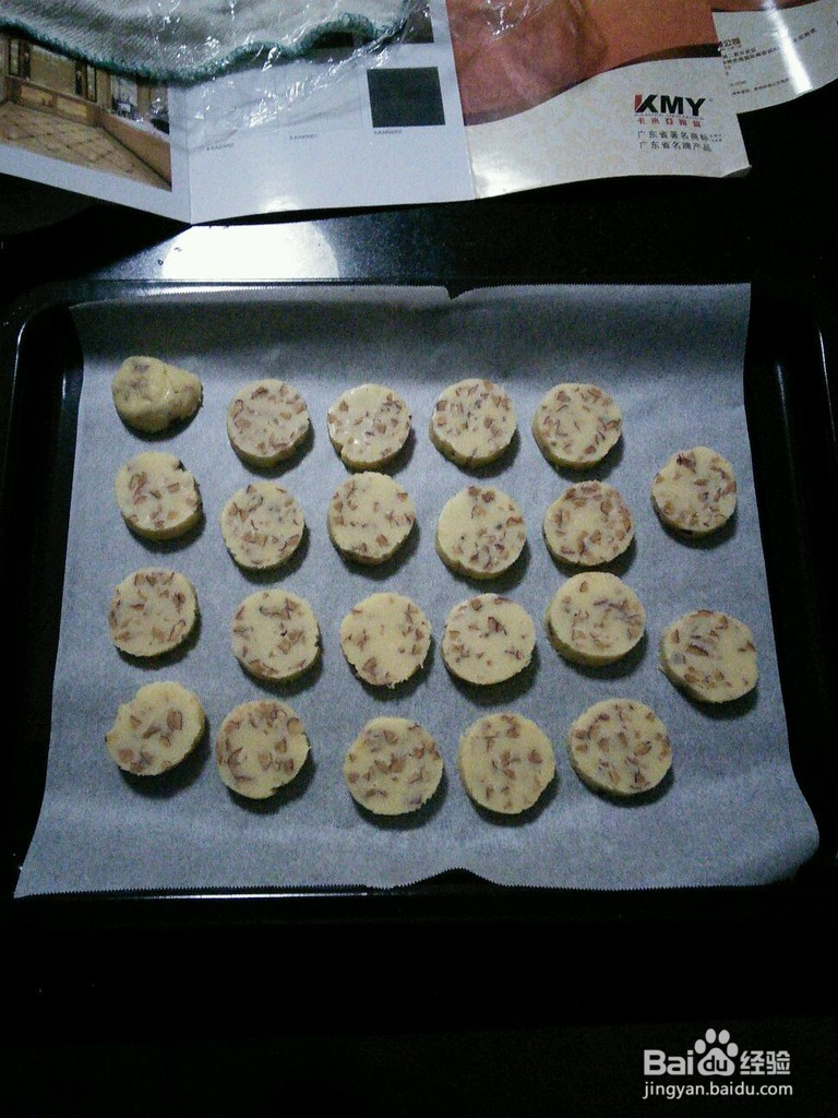 红枣饼干的做法