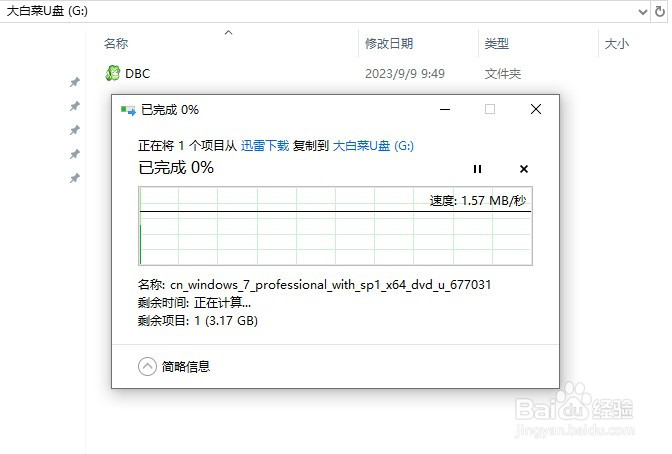 惠普Elite蜻电脑如何重装系统