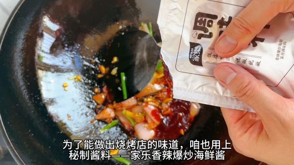 自制金银蒜蓉粉丝蒸生蚝