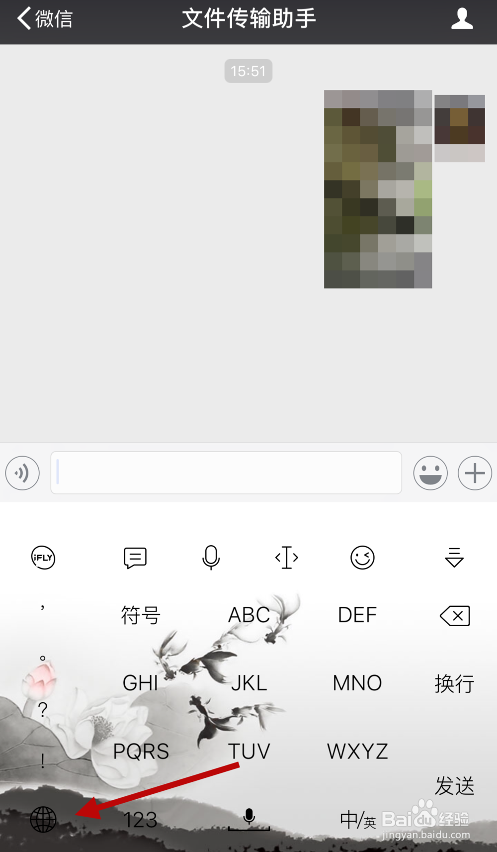 苹果手机如何添加韩文等其他外语