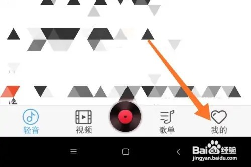 轻音社歌单如何创建