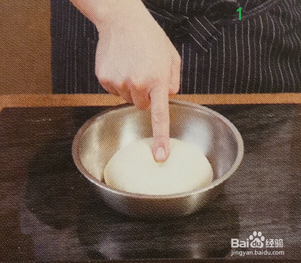 原味贝果的制作步骤