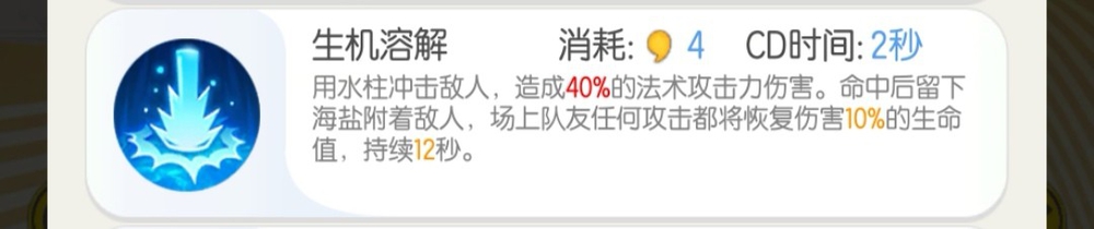 一起来捉妖小安康妖灵攻略