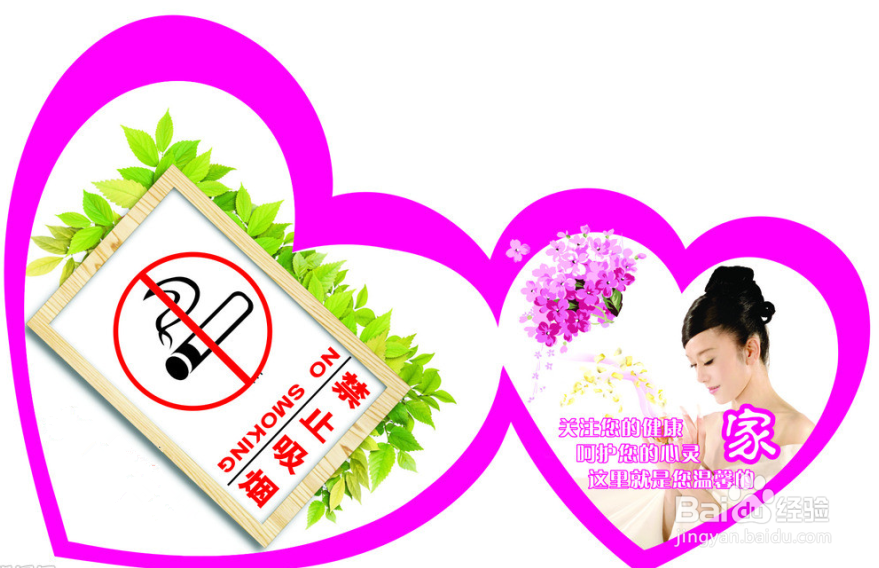 老司机为您有效戒烟出奇招！