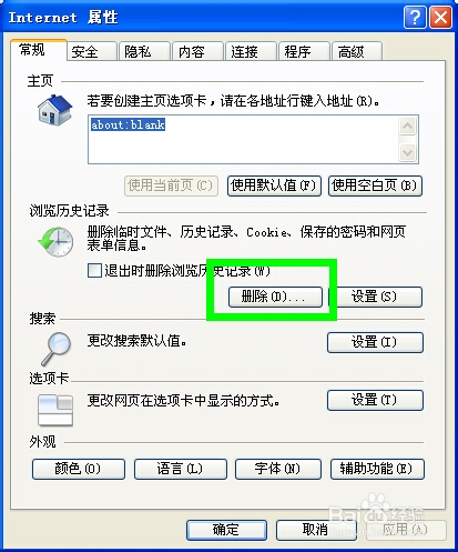来自网页的消息,内存不足