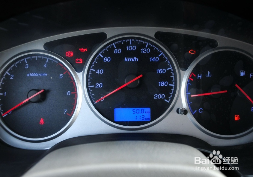 成功X1汽车雾灯怎么调节