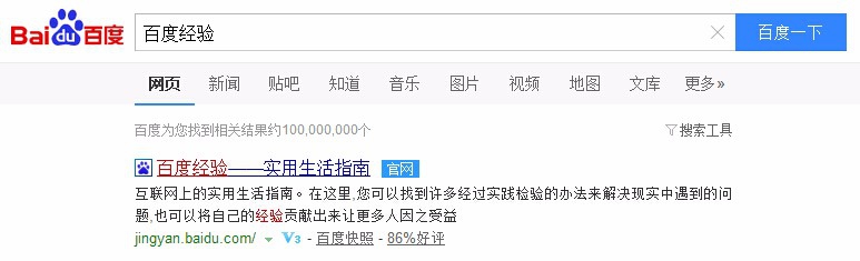 大学毕业生北京求职防被骗技巧