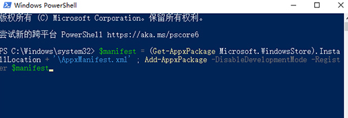 Win10台式电脑操作中心无法打开怎么办