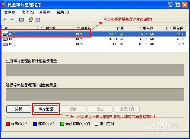 电脑卡了怎么处理?