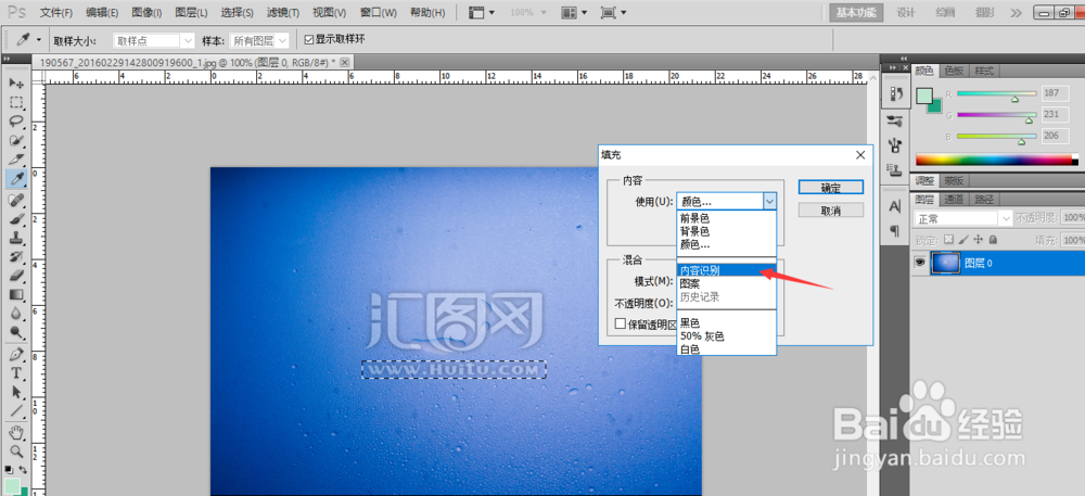 干货|如何去除图片水印,高级处理方法