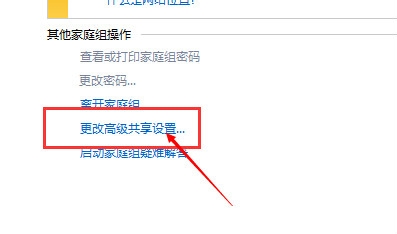 怎样分享别人计算机硬盘