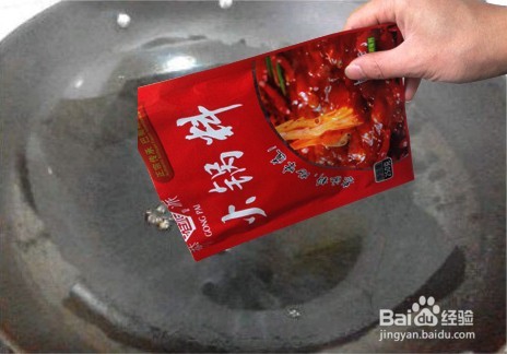 七恭冒菜之冒牛肉