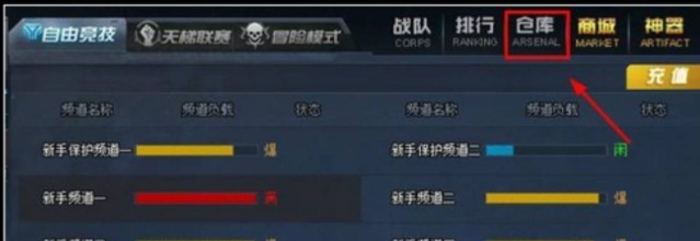 生死狙击兑换码2022手机版