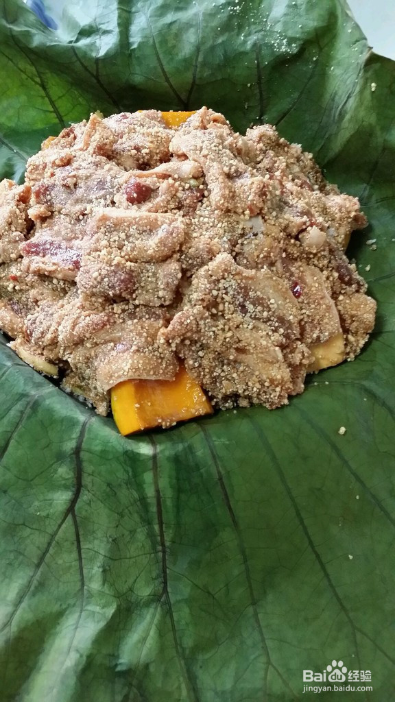 荷叶粉蒸五花肉的做法