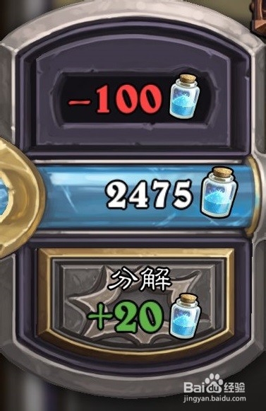 炉石的牛头人园丁怎么用