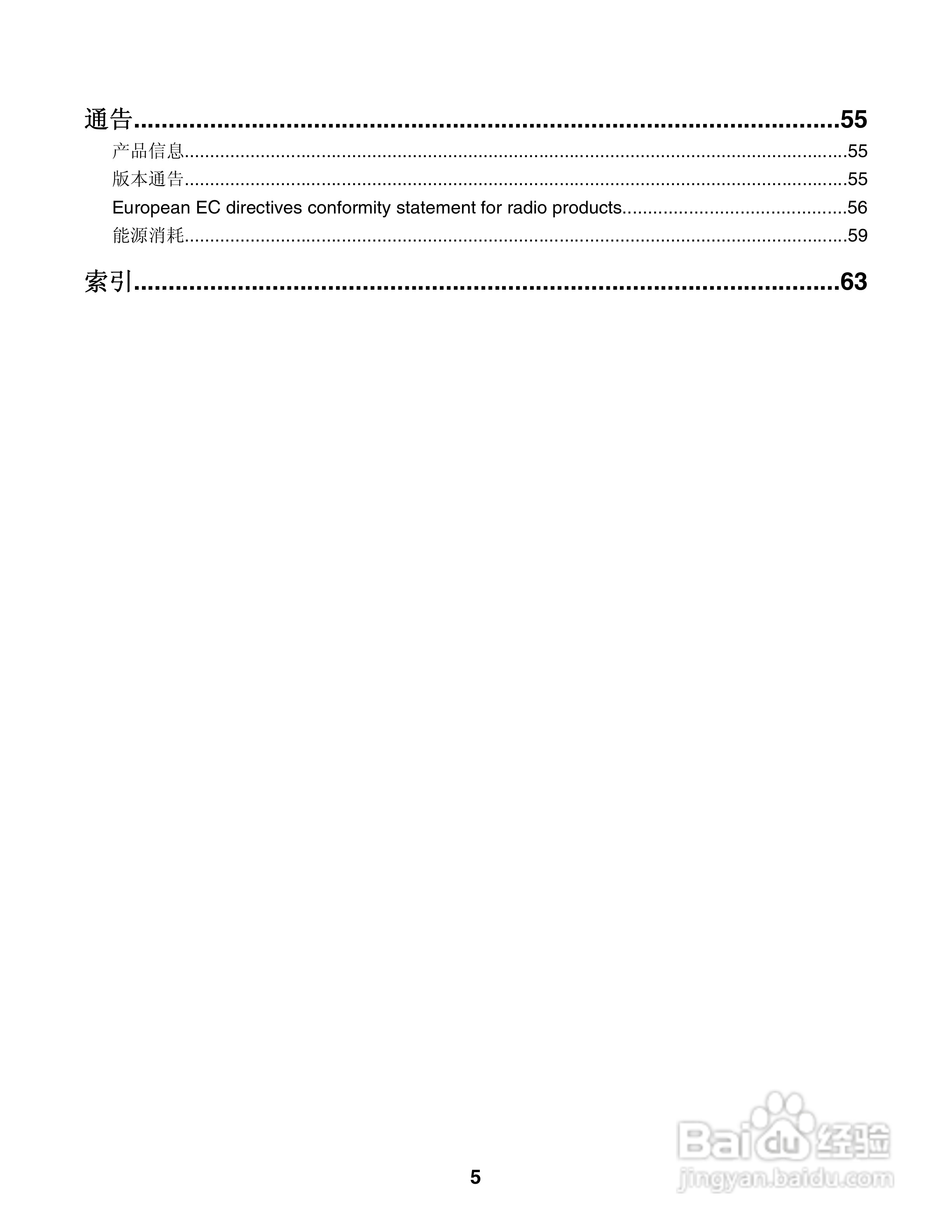 LEXMARK2600打印机说明书:[1]