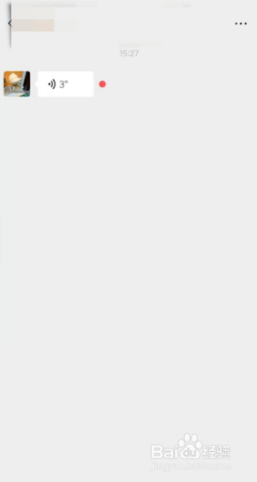 微信语音没声音怎么办？