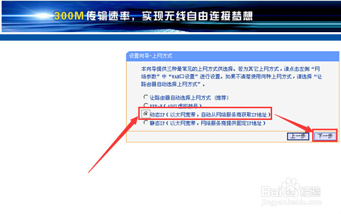 tp-link tl-wr845n怎么设置
