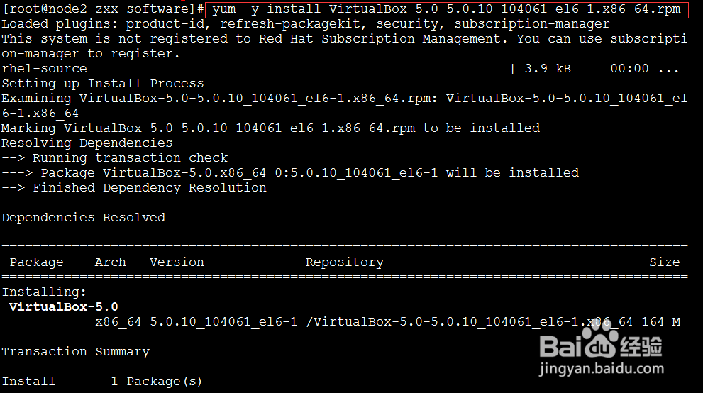 rhel 6安装virtualbox