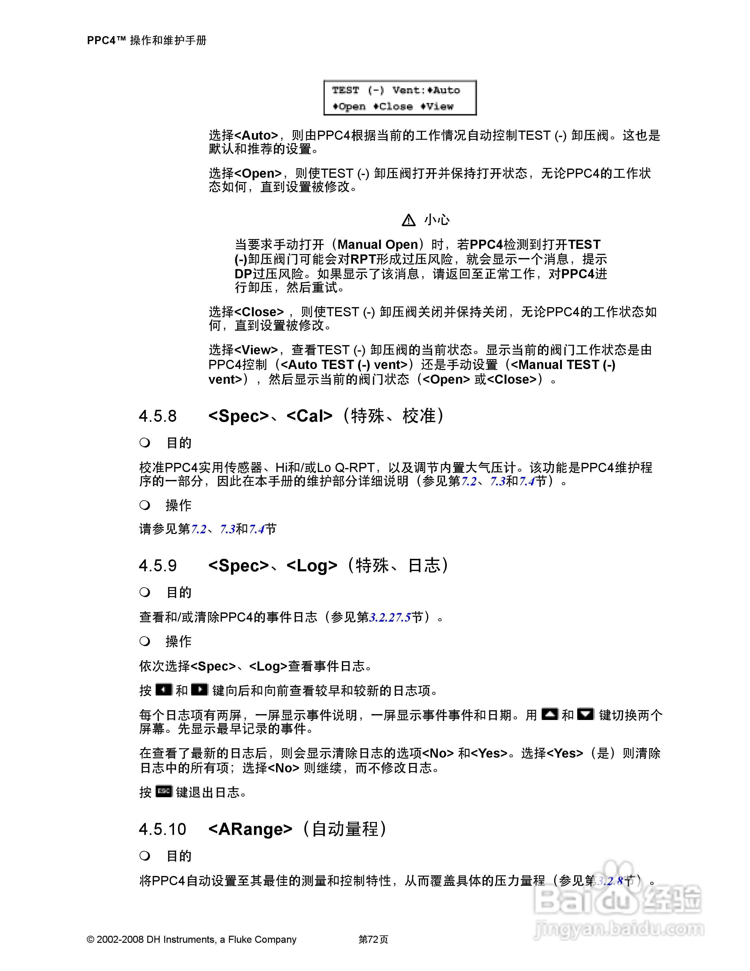 福禄克PPC4 压力控制器/校准器用户手册:[9]