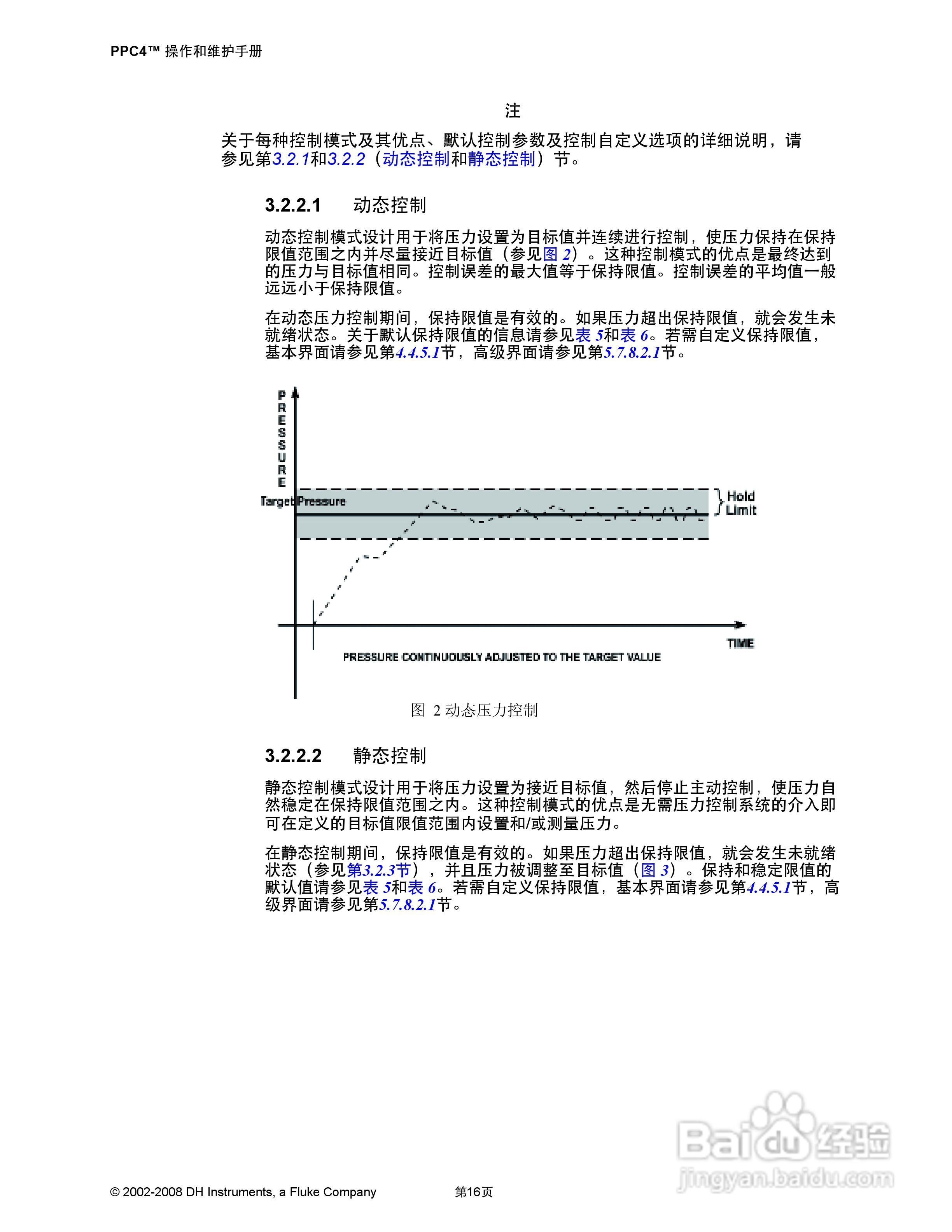 福禄克PPC4 压力控制器/校准器用户手册:[4]