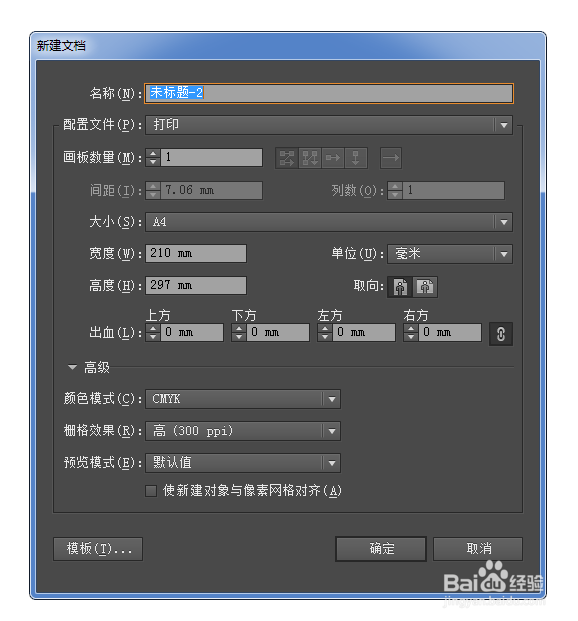 AI五角星怎么从尖角变圆角